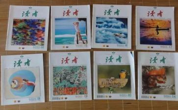 读者的读后感8篇