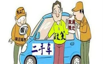 拟二手房的合同的模板6篇