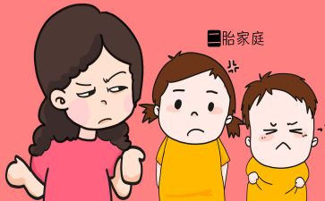 要第二胎申请书6篇