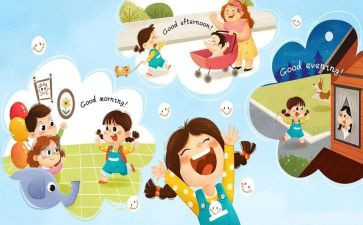 幼儿园六一儿童活动方案最新6篇