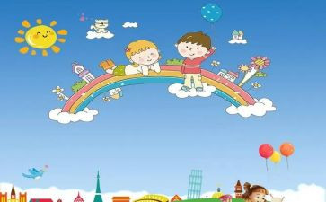 幼儿园六一儿童活动方案6篇