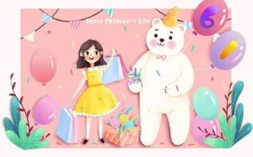 小学六一儿童节校长致辞稿7篇