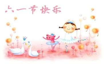 六一儿童节周工作总结8篇