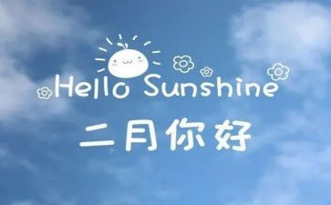 小班十二月份工作计划7篇