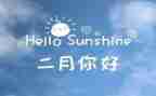 小班十二月份工作计划7篇