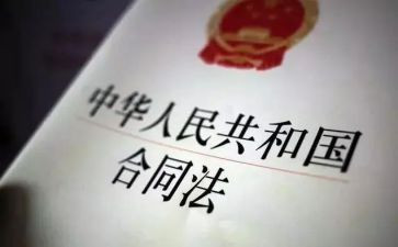 听法制教育讲座的心得体会6篇
