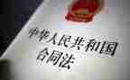 法制安全的演讲稿7篇