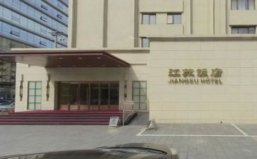 饭店月计划6篇