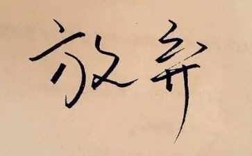 青春绽放梦想启航的演讲稿7篇