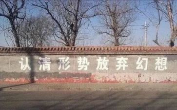 自愿申请放弃社保申请书8篇