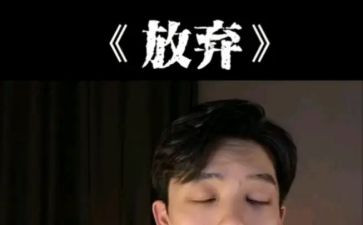 放飞自我梦想演讲稿7篇