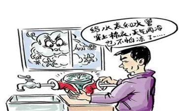 防冻保温工作总结5篇