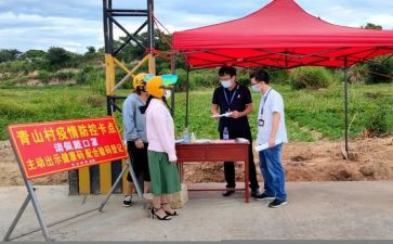 安全与疫情防控演讲稿6篇