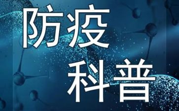 2024疫情防控工作总结通用8篇