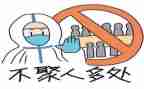2024疫情防控工作总结优秀5篇
