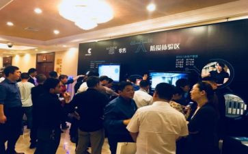 防损工作总结6篇