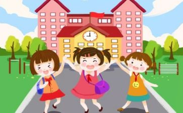 放学前安全教育教案5篇