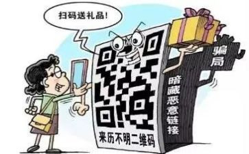 防诈骗的活动策划8篇