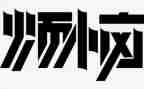 我的烦恼作文500作文优秀7篇