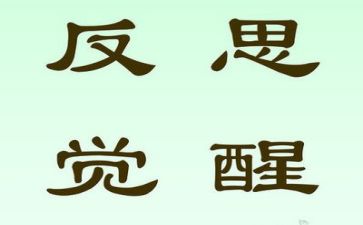 高和矮教案反思推荐5篇