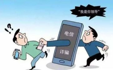 派出所反诈工作总结6篇