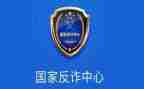 反诈宣传活动方案5篇