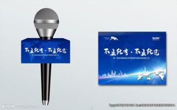 发言稿的范文参考6篇