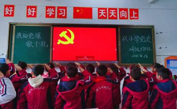 党员发展对象培训班培训心得体会7篇