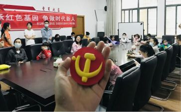 发展对象2024思想汇报6篇