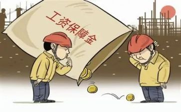 木工劳务分包合同7篇