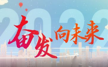 奋发向上,崇德向善的作文7篇
