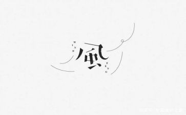 话学风演讲稿6篇