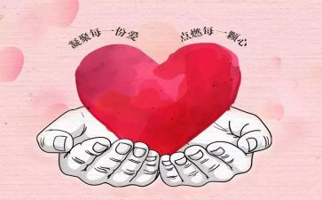 讲奉献的演讲稿模板8篇