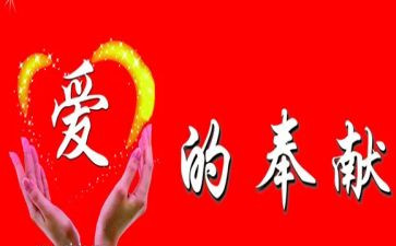 教师谈奉献演讲稿优秀7篇