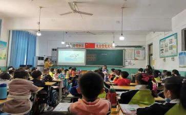 初步认识分数教案7篇