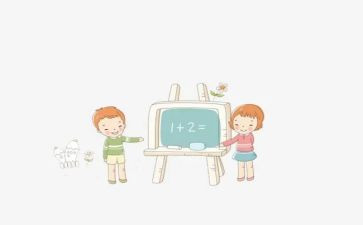 小学数学分数教案7篇