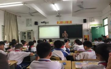 六年级上册分数乘分数教案8篇