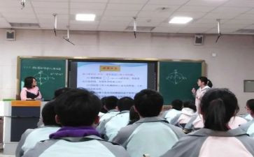 六年级上册数学分数乘法教案7篇