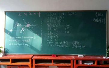 小学六年级分数教案5篇