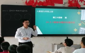 分数乘分数教案精选6篇