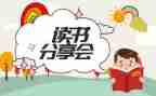 分享企业演讲稿5篇