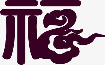 给高三的祝福演讲稿7篇