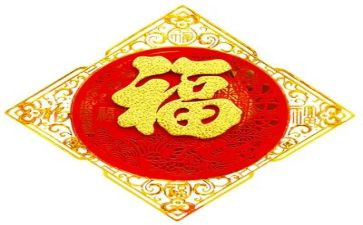 幸福的小学生演讲稿7篇