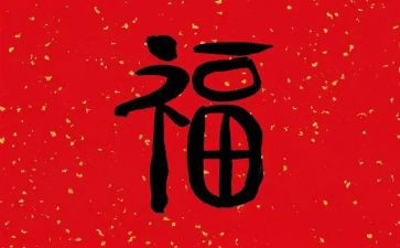 幸福的港湾作文8篇