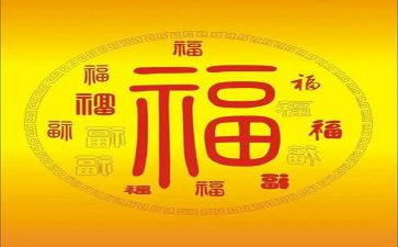 幸福为话题的演讲稿6篇