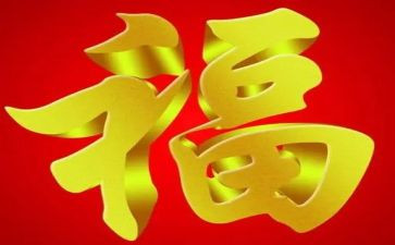 我就是幸福作文600字6篇