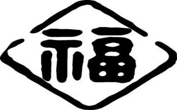 关于幸福的作文作文推荐6篇