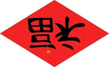 我幸福我奋斗的作文5篇