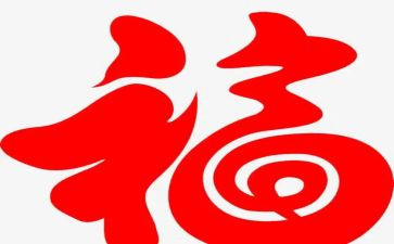 我在幸福里作文5篇