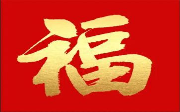 幸福我作文500字优质6篇